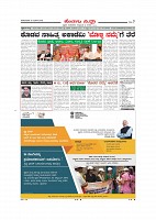 Page-007