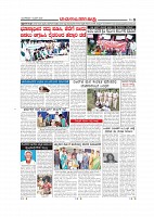 Page-008