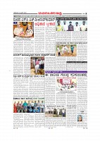 Page-008