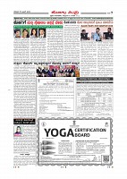 Page-007