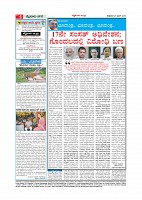 Page-004
