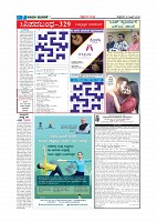 Page-007