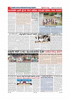 Page-008