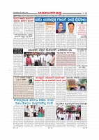Page-008