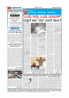 Page-004