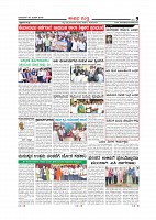 Page-010