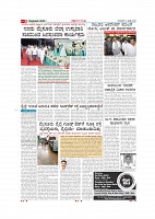 Page-003