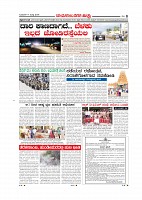 Page-008