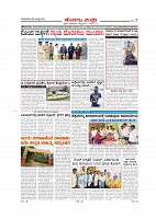 Page-007