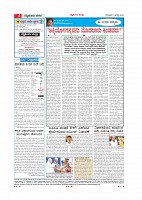 Page-004