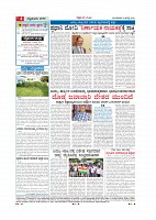 Page-004