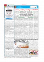Page-004