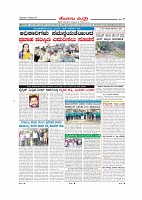 Page-007