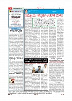 Page-004