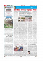 Page-004