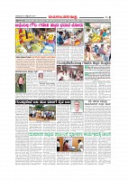 Page-008