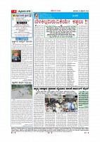 Page-004