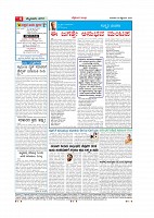 Page-004