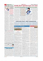 Page-002