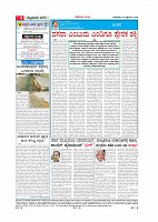 Page-004