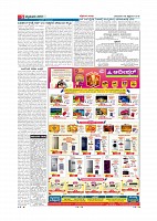Page-005