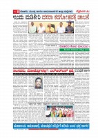 Page-008