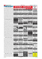 MM 30-9-page-005