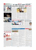 Page-002