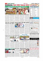 Page-012