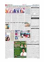 MM 12-10-page-007