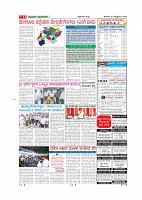 MM 12-10-page-012