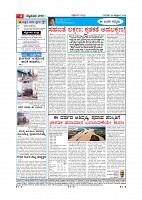 Page-004