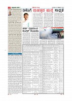 Page-007