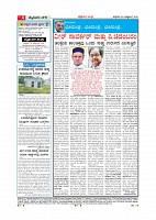 Page-004