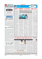 Page-004