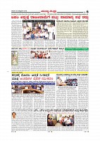 Page-006