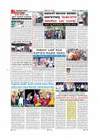 Page-007