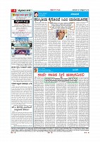 Page-004