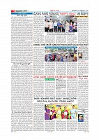 Page-005
