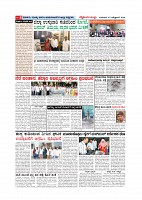 Page-008