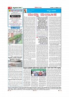 Page-004