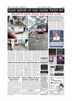 Page-012