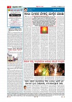 Page-004