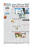Page-004