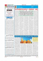 MM 10-11-page-004