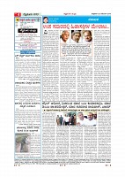 Page-004