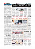 Page-009
