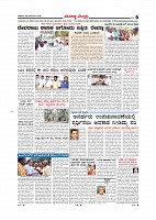 Page-006