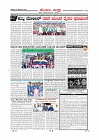 Page-007