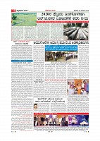 Page-009